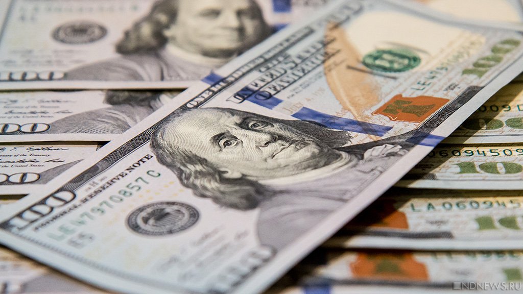 Биржевой курс доллара вновь упал ниже 55 рублей