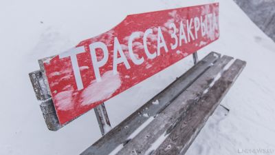 На Южном Урале ввели ограничения движения по федеральной трассе
