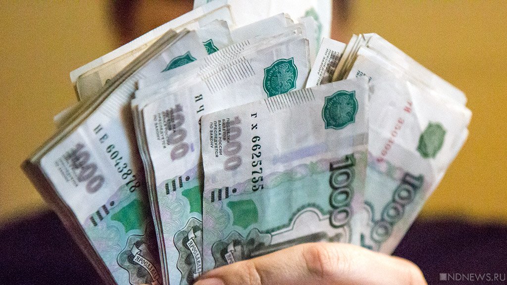 В Златоусте сотрудница завода отдала самозваным банкирам почти 4 миллиона рублей