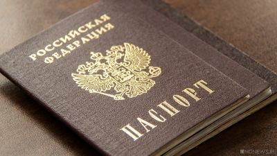 Разработаны правила использования цифрового паспорта