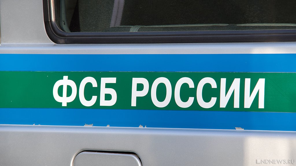 ФСБ заявила о попытке теракта на газопроводе «Южный поток» – задержаны граждане РФ
