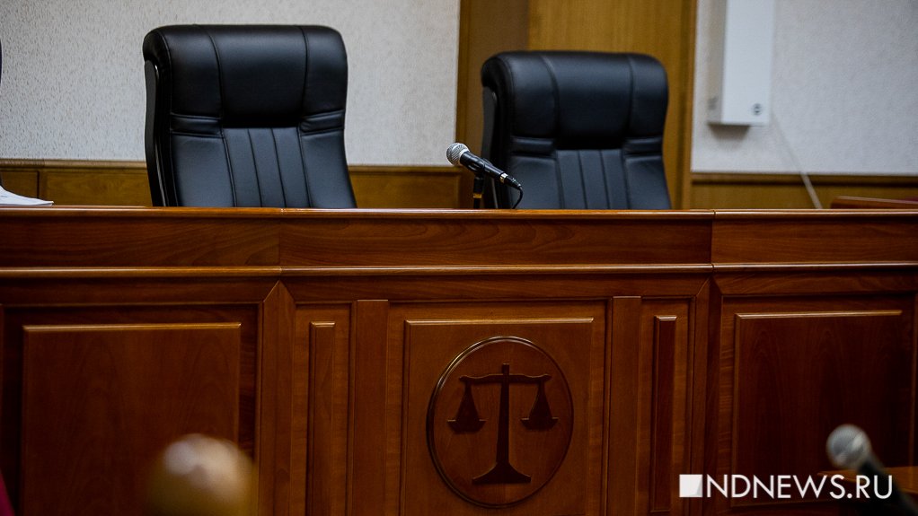 Бывший главный следователь Свердловской области назначен представителем президента в квалификационной коллегии судей