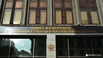 «Насколько это оправданно?» Совет Федерации одобрил закон о налоге на сверхприбыль с серьезной оговоркой