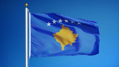 СМИ: Спецназ Косова заблокировал город Косовска-Митровицу