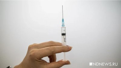 В Свердловской области имеется 600 тысяч доз вакцины от Covid-19