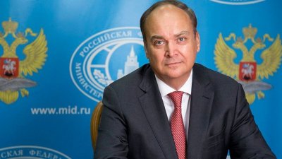 США не выдали визы российской делегации для участия в форуме АТЭС