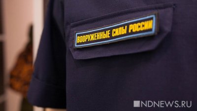 Командующим СВО назначен генерал армии Сергей Суровикин