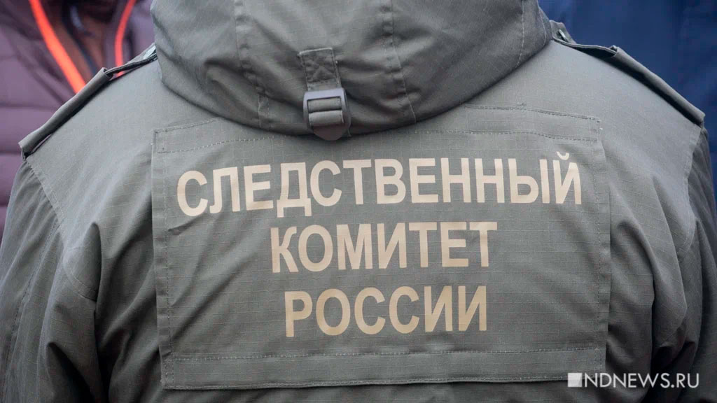 СК предъявил обвинение еще двум фигурантам по делу о присвоении 100 млн рублей из гособоронзаказа