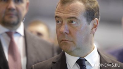 Медведев: ЕС уверен, что Украина просуществует до 2030 года