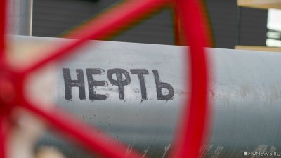Киев хочет вдвое повысить стоимость транзита российской нефти в Европу