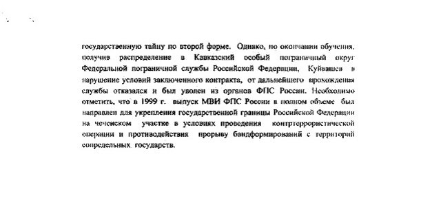 Новый Регион: Биографию Куйвашеву слепили в 1998 году: Нафик Фамиев – в скандальном интервью Новому Региону