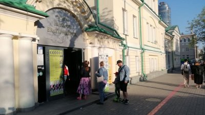 «Ночь музеев – 2024» в Екатеринбурге пройдет в сокращенном формате