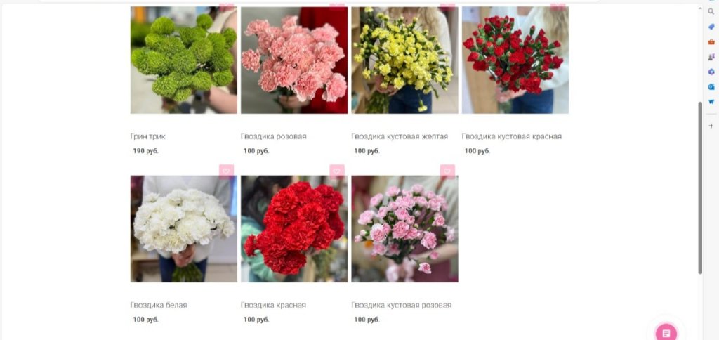 Новый День: Гвоздики и тюльпаны – где и за сколько можно купить цветы к Дню Победы