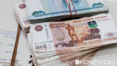 Новоуренгоец заплатил мошеннику за интим 32 тысячи рублей