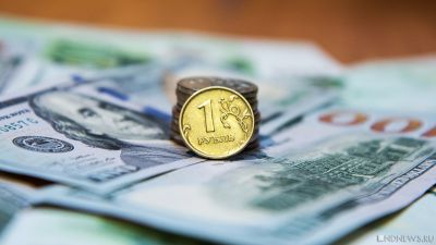 «Обнуление» рубля: экономист назвал возможный предел обрушения курса нацвалюты