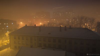 В Челябинске – превышение ПДК сероводорода. Смог провисит до понедельника