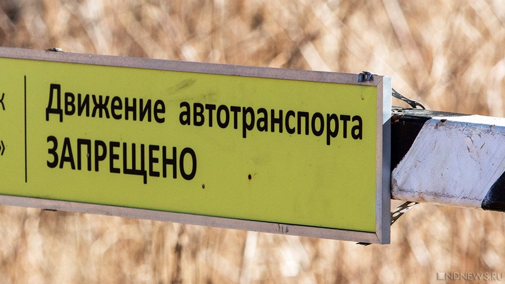 Участок М-5 в Челябинской области закроют из-за взрывов