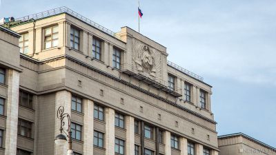 В Госдуме подготовлены поправки в закон о гостайне и возможности выехать из РФ
