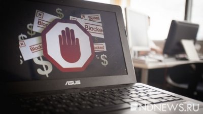 Роскомнадзор заблокировал 10 фишинговых сайтов по теме выборов