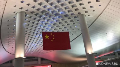 Пекин обвинил Лондон в «злонамеренной клевете»