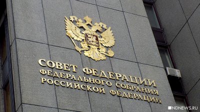 «Откуда такие цифры?» Совет Федерации проведет ревизию действующих законов на соответствие указу Путина